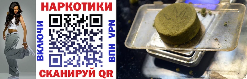 Цена Оса Бошки Шишки  MDMA  АМФЕТАМИН  ГАШИШ  Мефедрон 