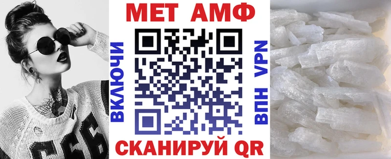 Amphetamine 98%  купить наркоту  Оса 