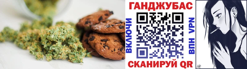 Canna-Cookies марихуана  Оса 