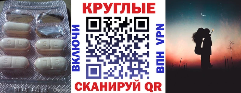 ЭКСТАЗИ 250 мг  это состав  Оса 