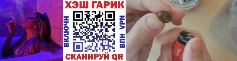 где найти наркотики  Оса  мега маркетплейс  ГАШИШ гарик 