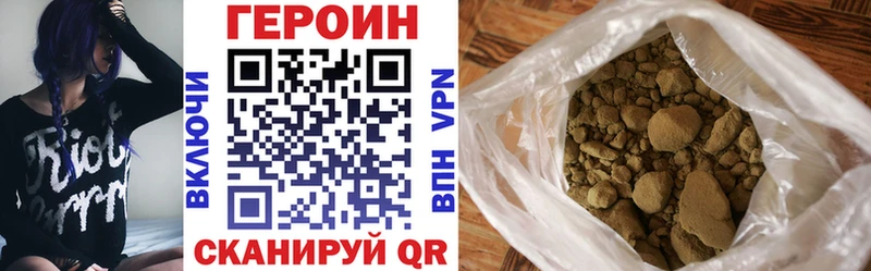 ГЕРОИН хмурый  Оса 