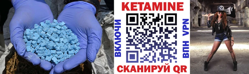 кракен tor  Оса  Кетамин ketamine 