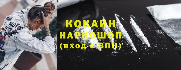 мяу мяу мука Абаза