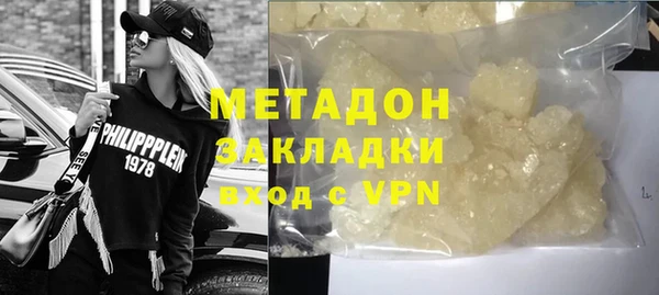мяу мяу мука Абдулино