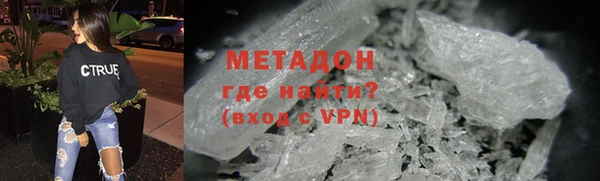 мяу мяу мука Абаза