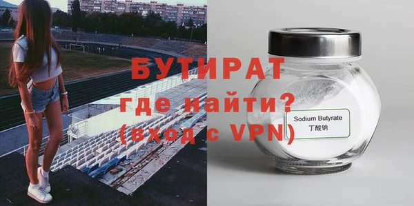мяу мяу мука Абдулино