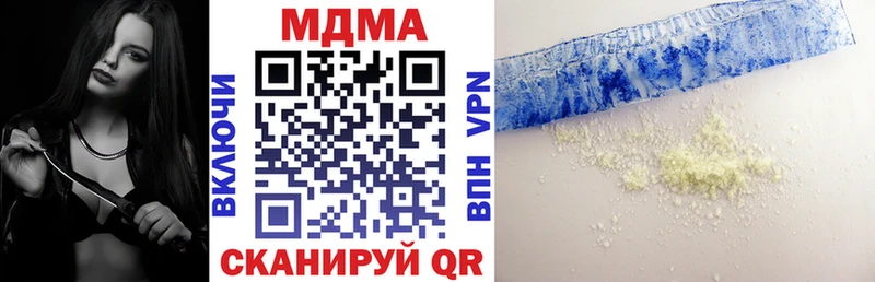 закладка Оса MDMA кристаллы