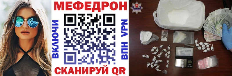 Мефедрон 4 MMC Оса