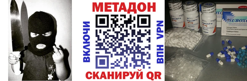 Метадон мёд  Оса 