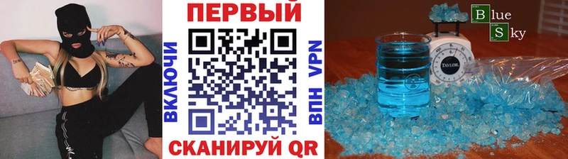 цены   Оса  Первитин мет 
