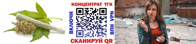магазин продажи наркотиков OMG ONION Дистиллят ТГК вейп Оса